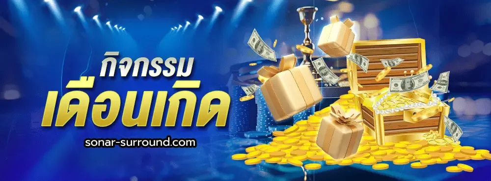bluewin888